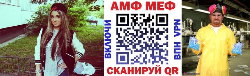 АМФ VHQ  гидра tor  Кологрив 