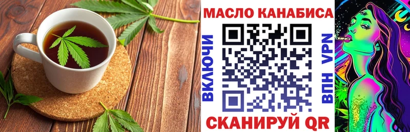 OMG онион  Кологрив  Cannafood марихуана  как найти закладки 
