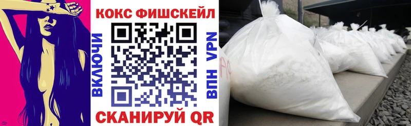 цена наркотик  Кологрив  Cocaine VHQ 