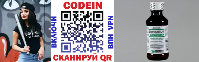 MEGA как зайти  Кологрив  Codein Purple Drank  магазин продажи наркотиков 