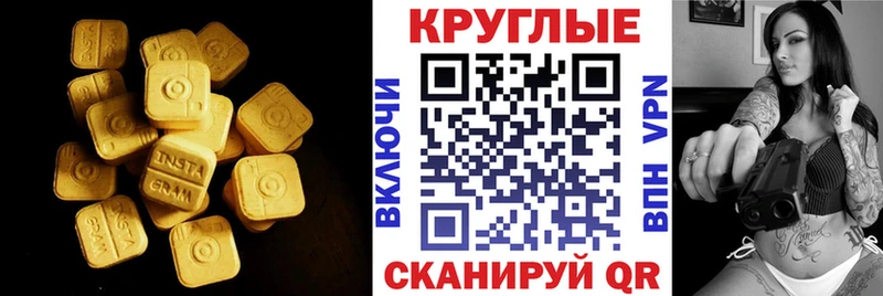 Ecstasy DUBAI  Кологрив 