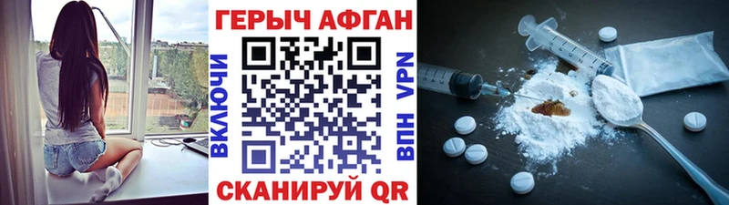 Героин белый  Кологрив 