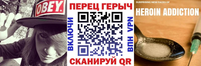 Героин белый Кологрив