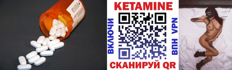 цены наркотик  Кологрив  Кетамин ketamine 