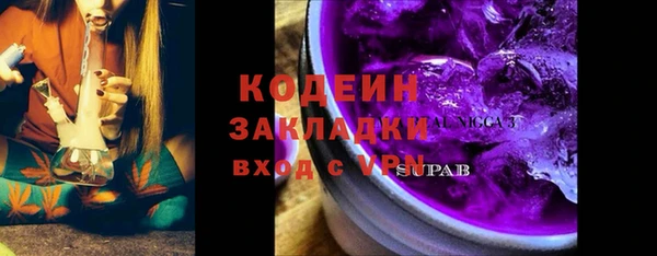 мефедрон VHQ Бородино