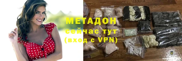 ALPHA-PVP Тайга