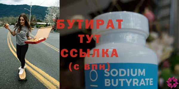 мефедрон VHQ Бородино