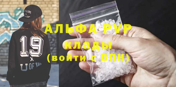 ГАЛЛЮЦИНОГЕННЫЕ ГРИБЫ Бронницы