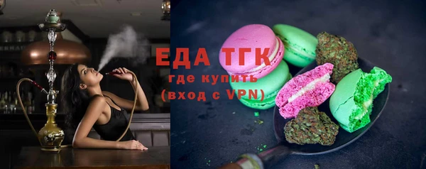 мефедрон VHQ Бородино