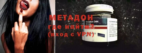 мефедрон VHQ Бородино