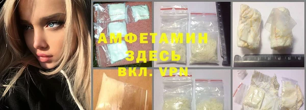 ГАЛЛЮЦИНОГЕННЫЕ ГРИБЫ Бронницы