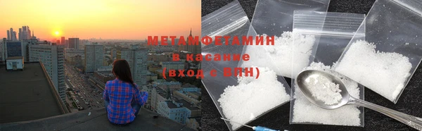 ГАЛЛЮЦИНОГЕННЫЕ ГРИБЫ Бронницы