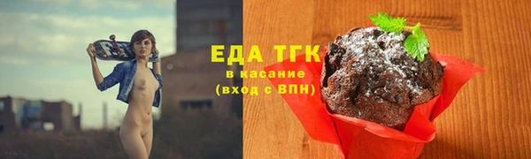 СК Бугульма