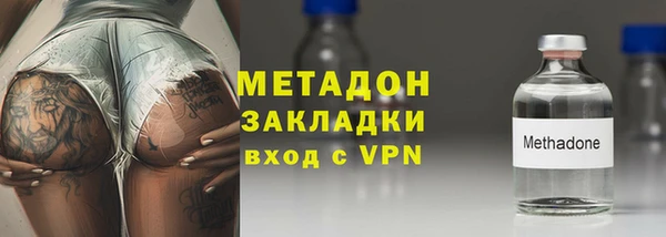 мефедрон VHQ Бородино