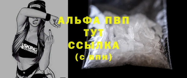 ГАЛЛЮЦИНОГЕННЫЕ ГРИБЫ Бронницы