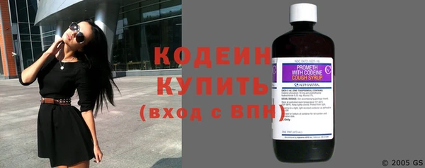 ГАЛЛЮЦИНОГЕННЫЕ ГРИБЫ Бронницы