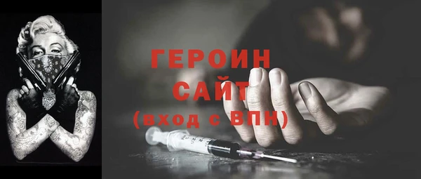 мефедрон VHQ Бородино