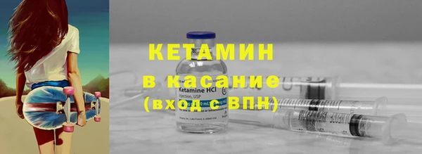 ГАЛЛЮЦИНОГЕННЫЕ ГРИБЫ Бронницы