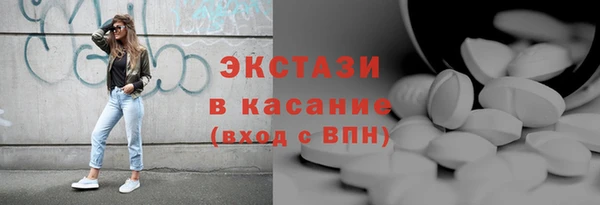 ГАЛЛЮЦИНОГЕННЫЕ ГРИБЫ Бронницы