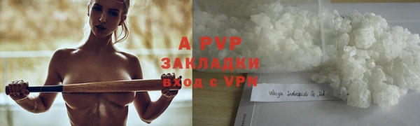мяу мяу мука Богородицк