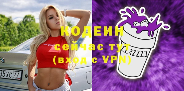 мефедрон VHQ Бородино