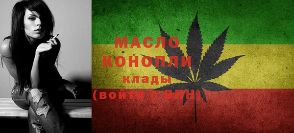 ГАЛЛЮЦИНОГЕННЫЕ ГРИБЫ Бронницы