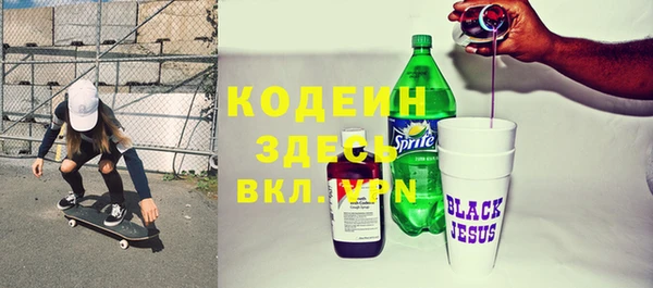 мефедрон VHQ Бородино