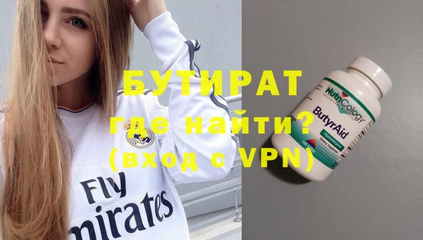 СК Бугульма