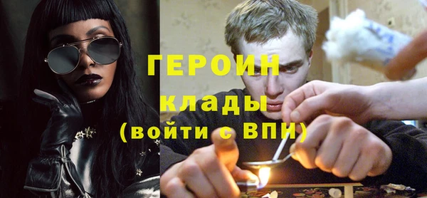 ГАЛЛЮЦИНОГЕННЫЕ ГРИБЫ Бронницы