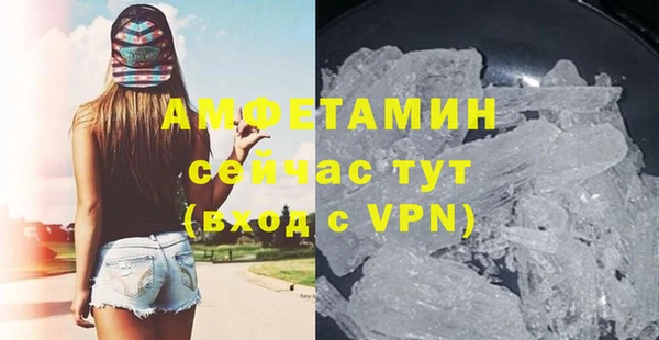 синтетический гашиш Богородск