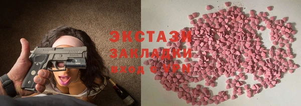 мефедрон VHQ Бородино