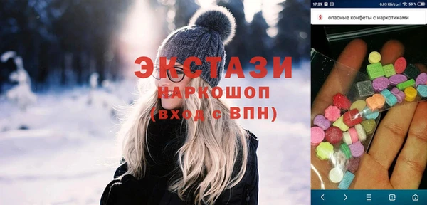 мефедрон VHQ Бородино