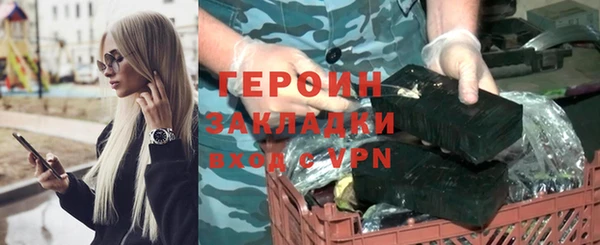мефедрон VHQ Бородино