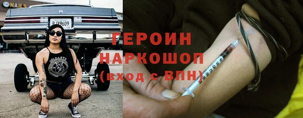 ГАЛЛЮЦИНОГЕННЫЕ ГРИБЫ Бронницы