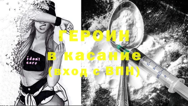 мефедрон VHQ Бородино