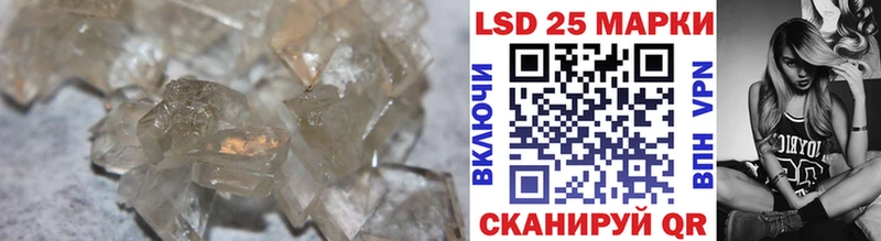Лсд 25 экстази кислота  Кологрив 