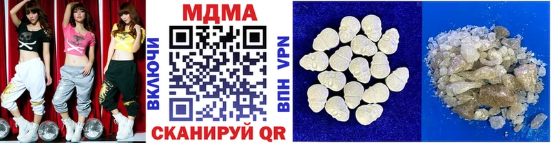 МДМА кристаллы  Кологрив 