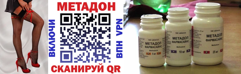 МЕТАДОН мёд  ОМГ ОМГ зеркало  Кологрив  закладки 