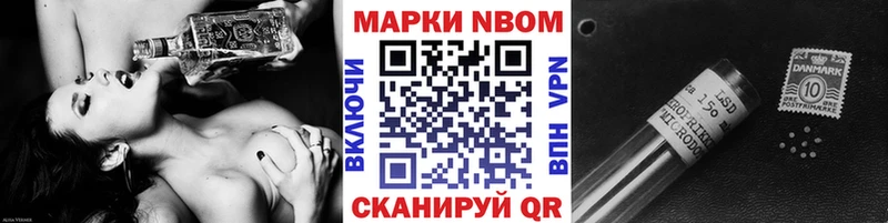 Наркотические марки 1,8мг  Кологрив 