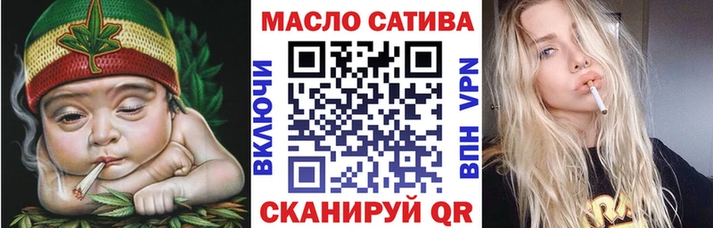 Дистиллят ТГК вейп с тгк  дарнет шоп  Кологрив 